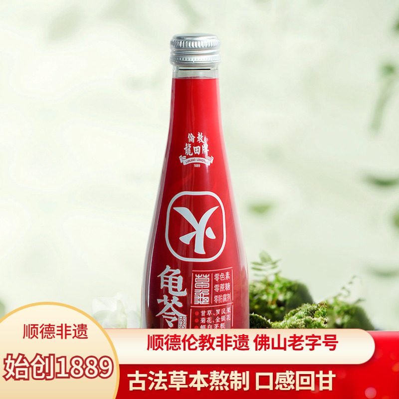龙田牌龟苓水顺德特产原味无糖凉茶真龟古法熬煮无添加中式饮料
