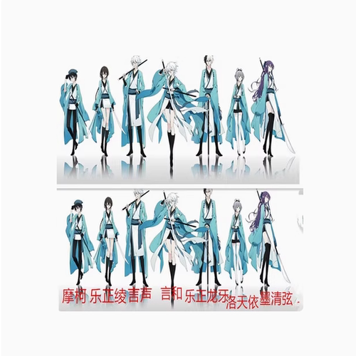 现货包邮V+VOCALOID刀剑春秋言声 洛天依摩柯 乐正绫言和 墨清玄