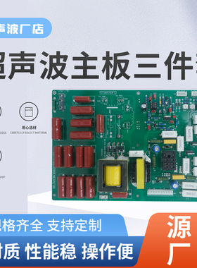2SC3998功率管超声波机箱发生器20K换能器18K振子15K4200W打片