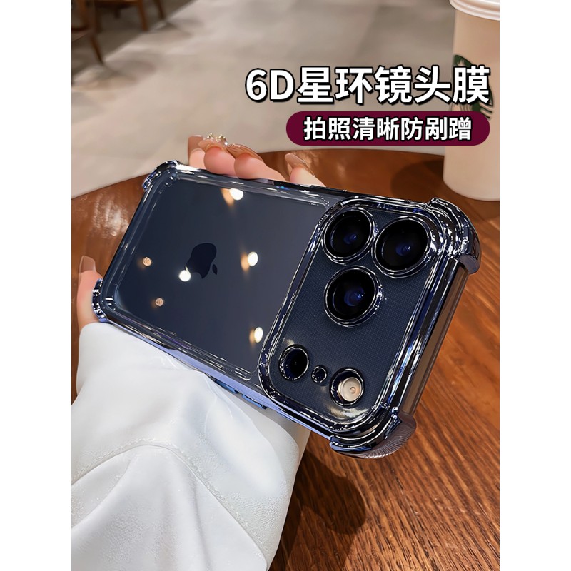 超防摔适用iphone17手机壳苹果17promax新款16pro镜头全包15气囊保护套14透明13高级感12男女11硅胶17Air外壳