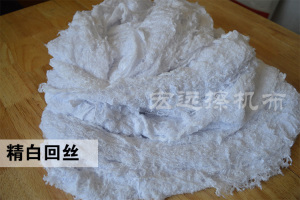 纯全棉纱白色回丝 吸水吸油抹布去油污擦机布擦油布工业船用破布