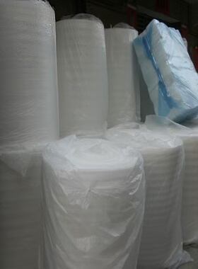 珍珠棉板EPE泡沫棉气泡填充物防震快递包装膜宽1米厚0.5 1 2 30mm