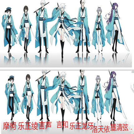 現貨包郵V+VOCALOID刀劍春秋cos言和洛天依摩柯樂正綾言聲cosplay