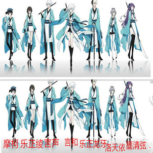 现货包邮V+VOCALOID刀剑春秋言声 洛天依摩柯 乐正绫言和 墨清玄