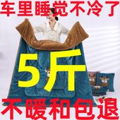 加绒加厚靠垫被子 5斤冬季 特厚抱枕被子两用冬款 二合一支持机洗