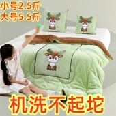 5.5斤卡通加绒加厚A类母婴级抱枕被子二合一两用午休靠垫被可机洗