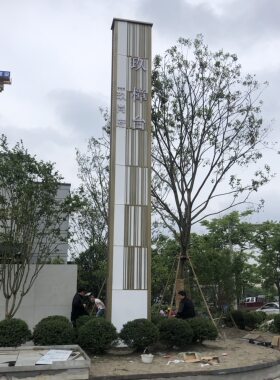 精神堡垒导向牌大型立牌广告牌