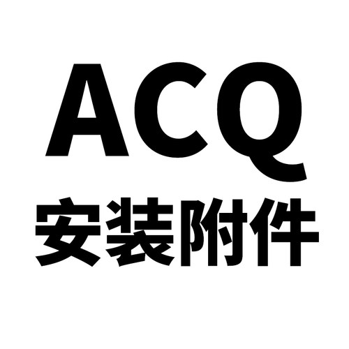 ACQ气缸附件底座CQ2B气缸配件20 25 32 40 50 63 80CA单耳CB双耳