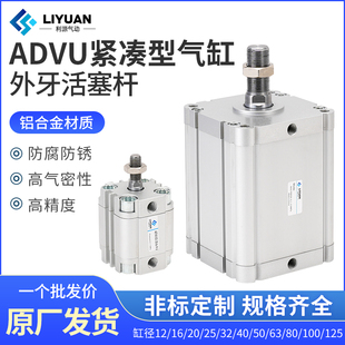 薄型气缸ADVU-32-10-15-20-25-30-40-50-80-100-A-P-A AEVU FEST