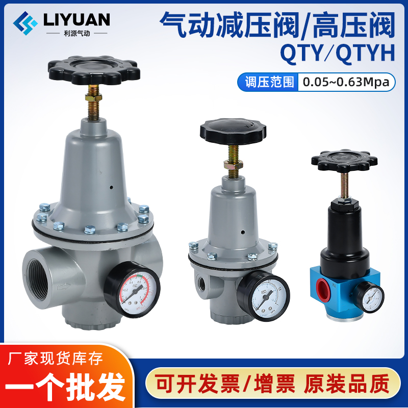 气动空气高压减压阀气源处理器