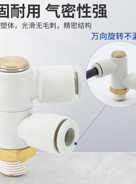 气动气管多路万向接头KQ2ZD/ZT/VT/VD/Z/KQ2VS/ZF/VF/ZS06/08-02S