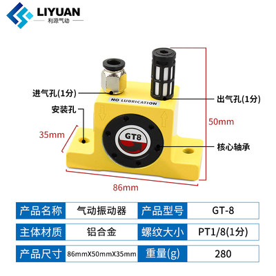 空气涡轮震动器振荡锤工业下料气动振动器GT-K-08 10 13 25 48 60