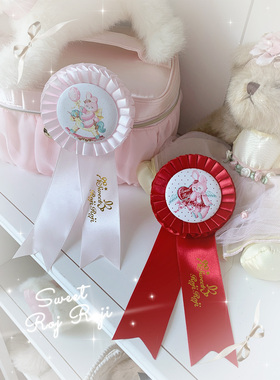 rojiroji原创手作定制缎带胸针花丸徽章lolita吧唧搭配可爱小物