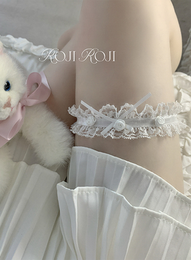 roji手工日系甜美弹力腿环袜带lolita少女软妹白色蝴蝶结蕾丝袜圈