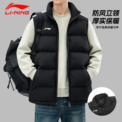 李宁棉马甲男款秋冬季夹棉加厚保暖运动休闲上衣百搭外穿背心外套