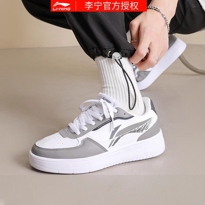 李宁休闲鞋男低帮潮流百搭小白鞋