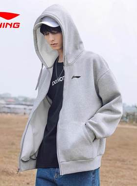 李宁外套男春秋季新款美式宽松大码百搭开衫连帽卫衣休闲运动卫衣