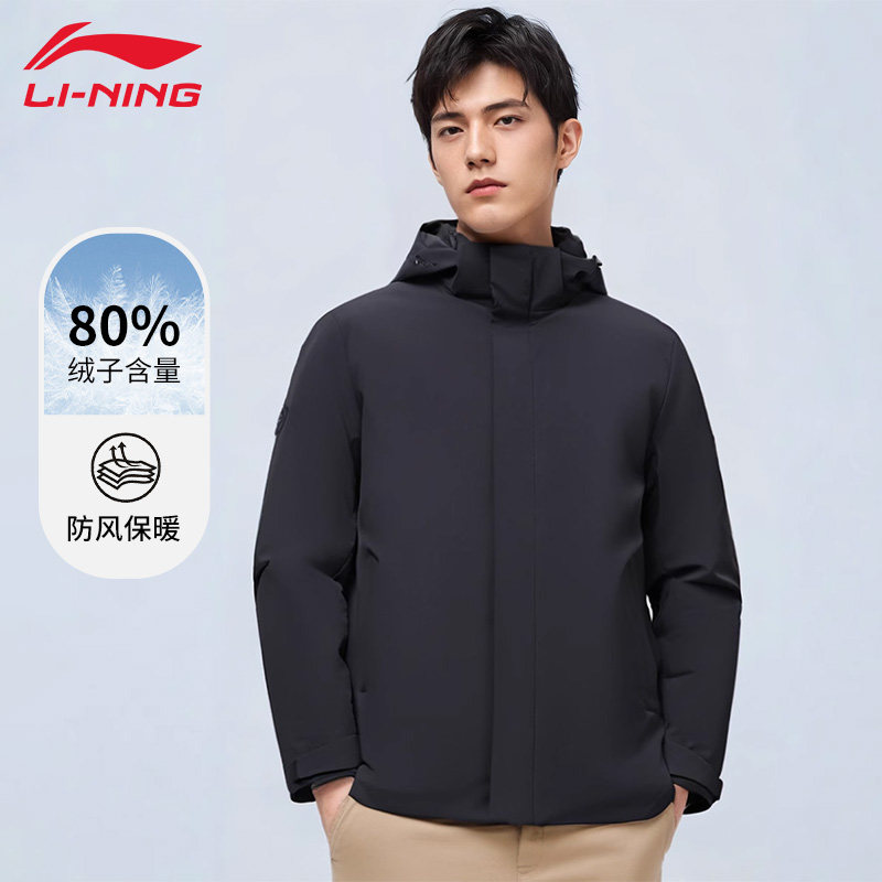 李宁羽绒服短款男女情侣款春秋鸭绒保暖防风连帽风衣外套AYMU291