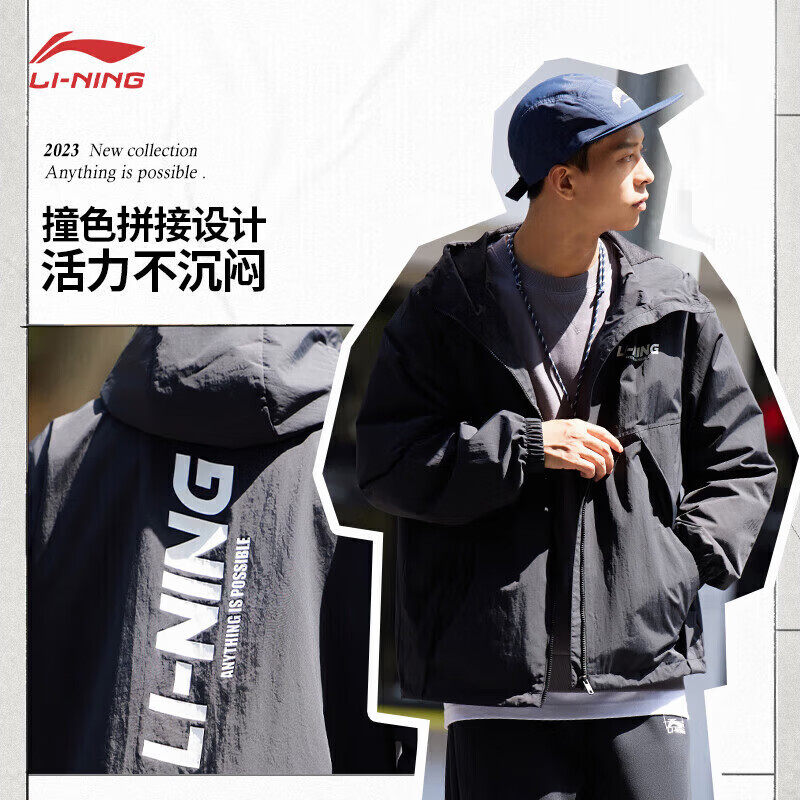 李宁运动外套秋季新款登山服男式防泼水户外休闲宽松薄款荷叶风衣