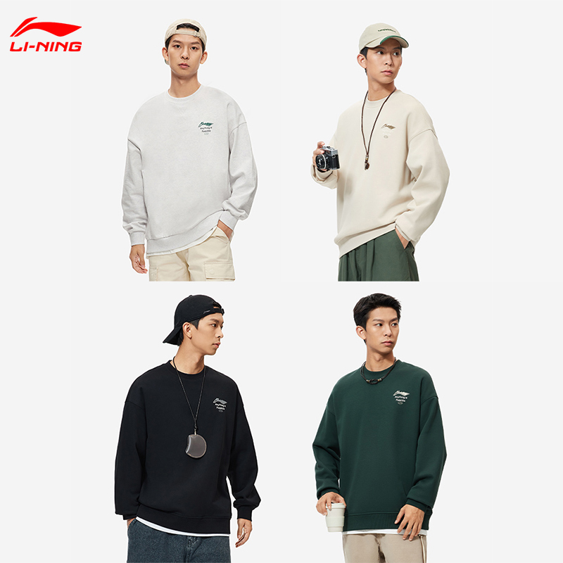 李宁卫衣男士春秋季新款情侣装圆领套头衫宽松长袖针织上衣运动服