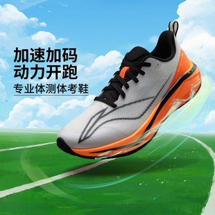 李宁童鞋春男女童透气缓震稳定旋转扣中考体育专用跑步鞋YKFW062