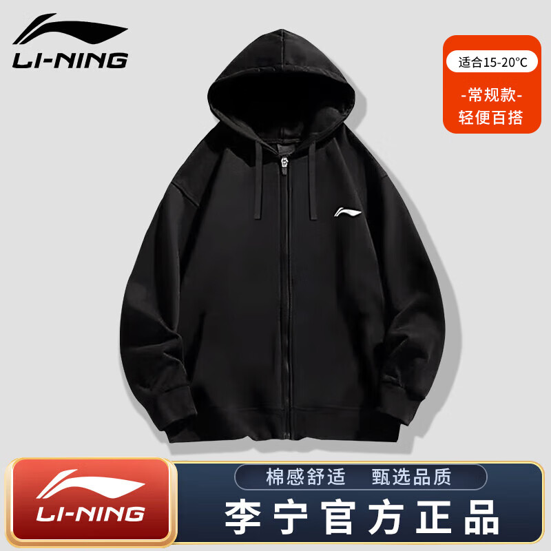 李宁外套男连帽卫衣立领运动服