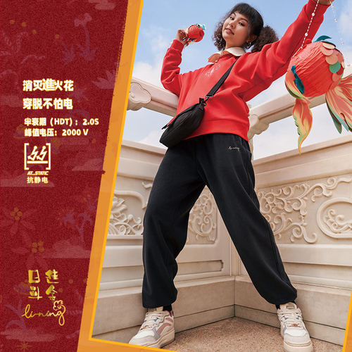 李宁日进斗金卫衣女子时尚元素舒适休闲宽松圆领套头上衣AWDU034