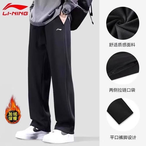 李宁卫裤男士运动裤秋冬季新款薄绒加厚直筒休闲宽松跑步运动长裤