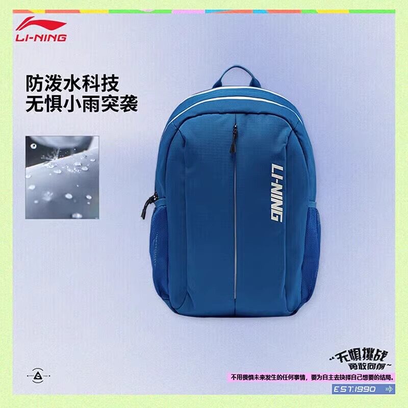 李宁儿童包包防水大容量2025新款小学生初中生书包大童黑色旅行包