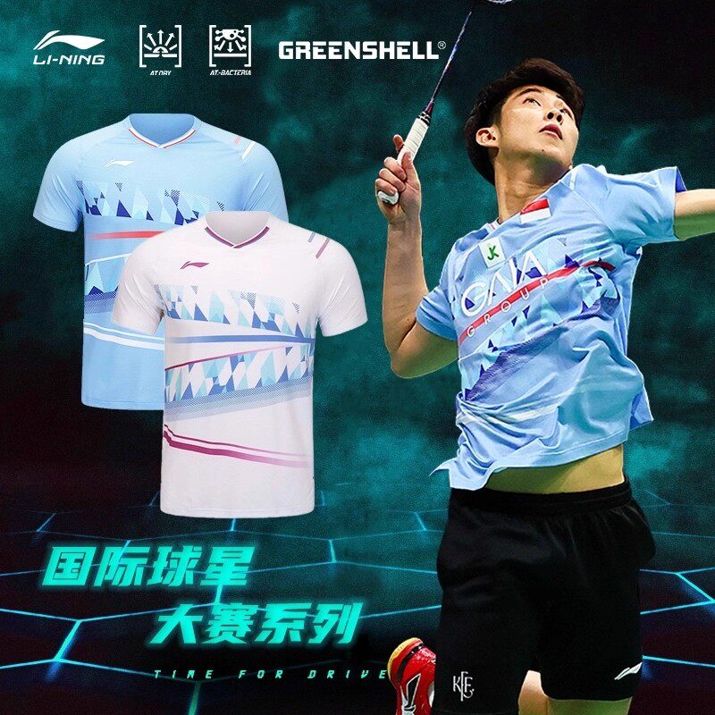 李宁羽毛球服球星大赛谌龙同款速干透气舒适撞色V领比赛运动短袖
