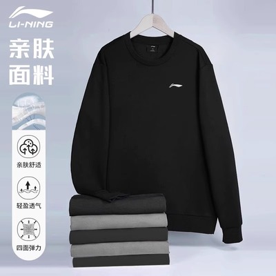 李宁圆领卫衣男套头长袖无帽上衣