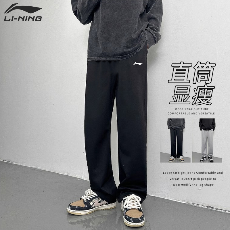 李宁卫裤男新款宽松休闲运动长裤