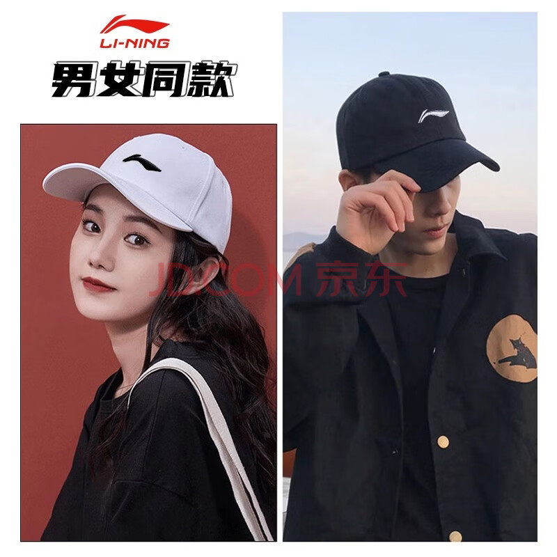 李宁帽子男女款新款复古棒球帽户外运动旅游遮阳防晒显脸小鸭舌帽图片
