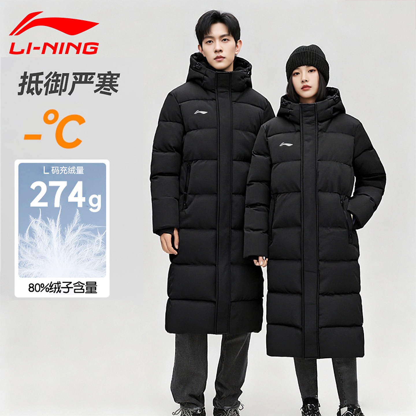 李宁长款羽绒服2025冬季新款男女过膝情侣款户外加厚加长羽绒大衣
