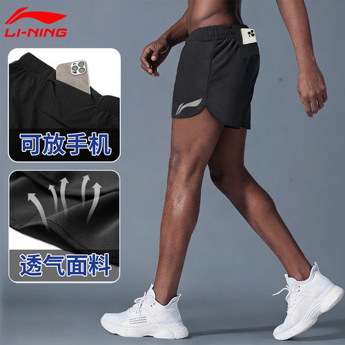 李宁运动短裤男夏季专业马拉松三分裤田径训练冰丝速干跑步健身裤