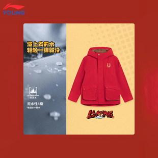 李宁男童风衣红色秋冬季青少年2026马年本命年连帽外套儿童运动服