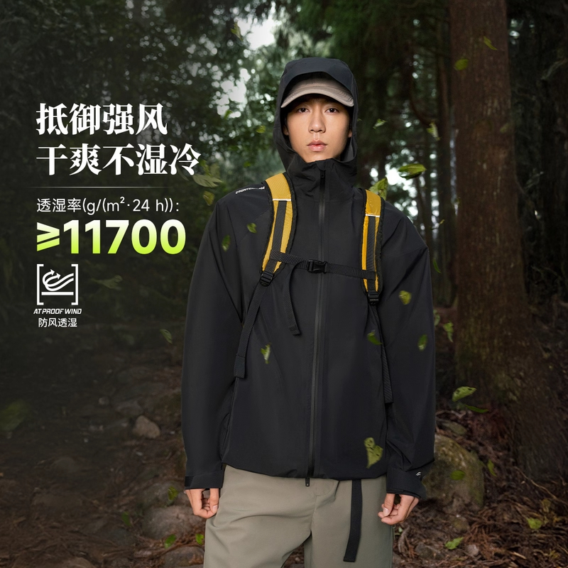 李宁CF溯万龙甲男女同款2025秋冬款防风防泼水单层运动风衣外套