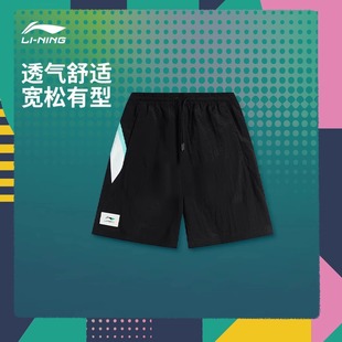 李宁夏季 短裤 以我为名征荣系列男女同款 冰感舒适透气运动休闲短裤
