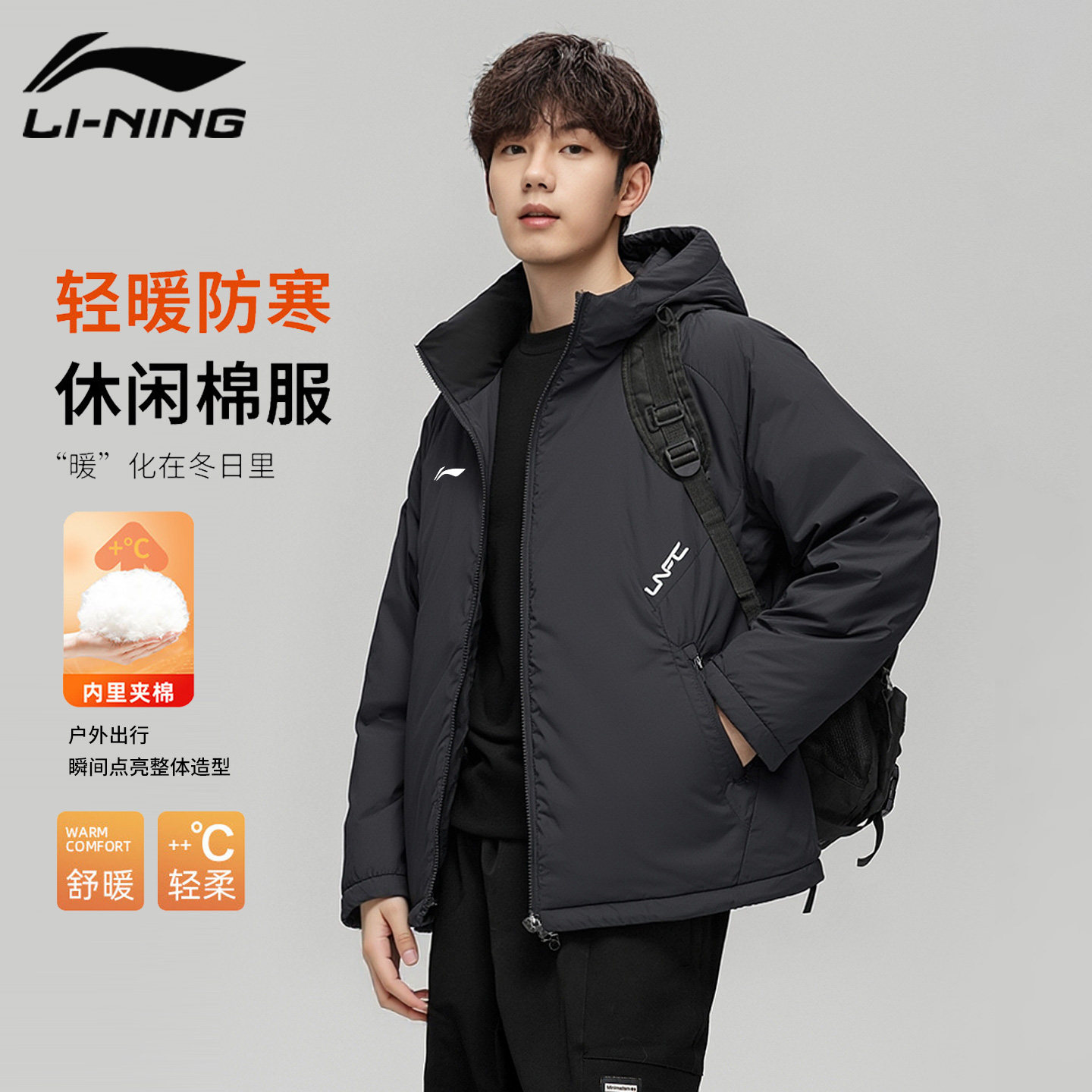 李宁冬季短款棉服情侣棉袄宽松加厚保暖连帽上衣休闲美式棉衣外套