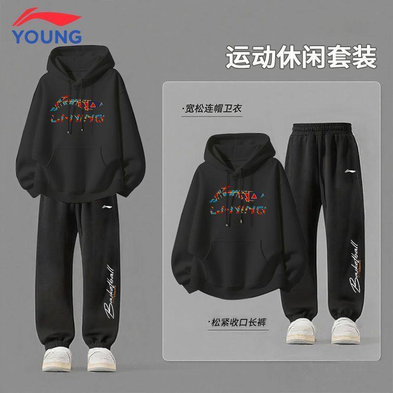 李宁童装儿童秋冬加绒套装保暖连帽卫衣卫裤休闲百搭男童装两件套