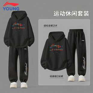 李宁童装儿童秋冬加绒套装保暖连帽卫衣卫裤休闲百搭男童装两件套