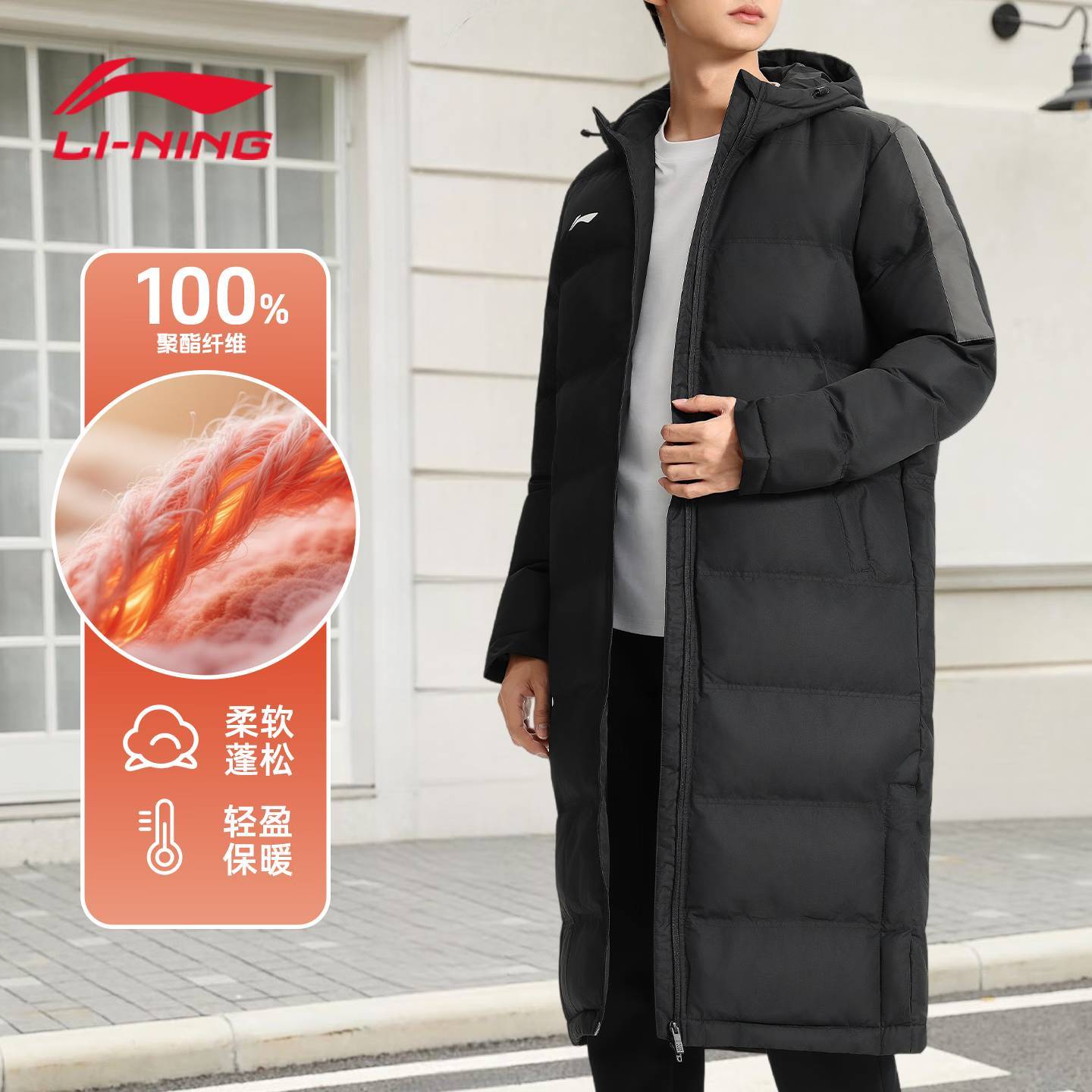 李宁棉服男冬季连帽长款棉袄男加厚保暖户外防风过膝运动休闲外套
