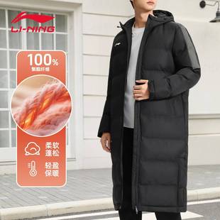 李宁棉服男冬季连帽长款棉袄男加厚保暖户外防风过膝运动休闲外套