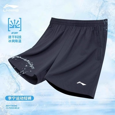 李宁运动短裤男夏季新款