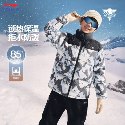 李宁儿童羽绒服外套2025新款冬季男女童立领防泼水宽松短款羽绒服