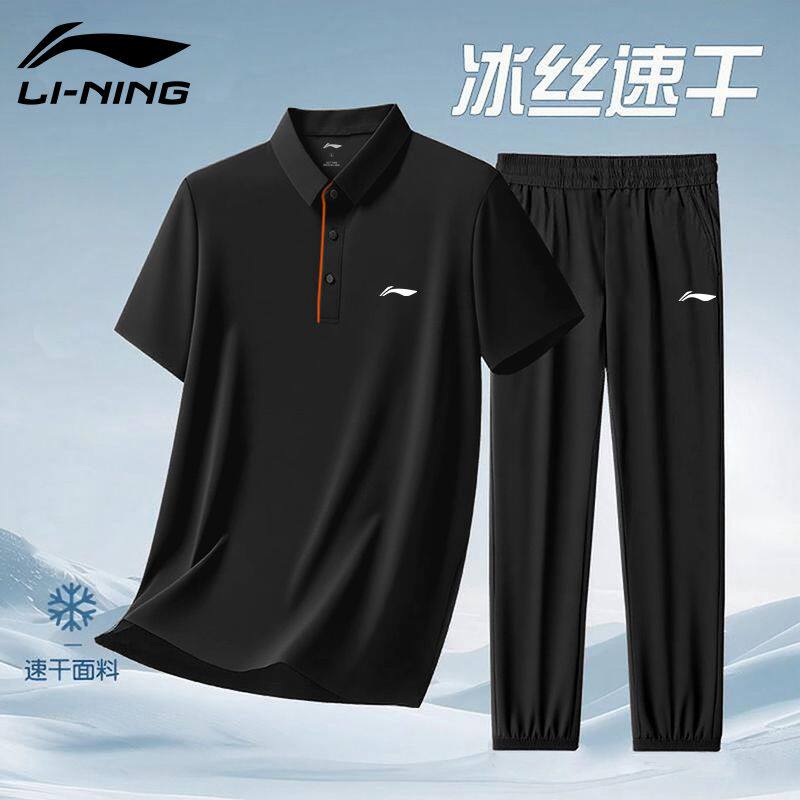 李宁速干POLO套装男夏季新款休闲POLO短袖冰丝长裤商务运动两件套