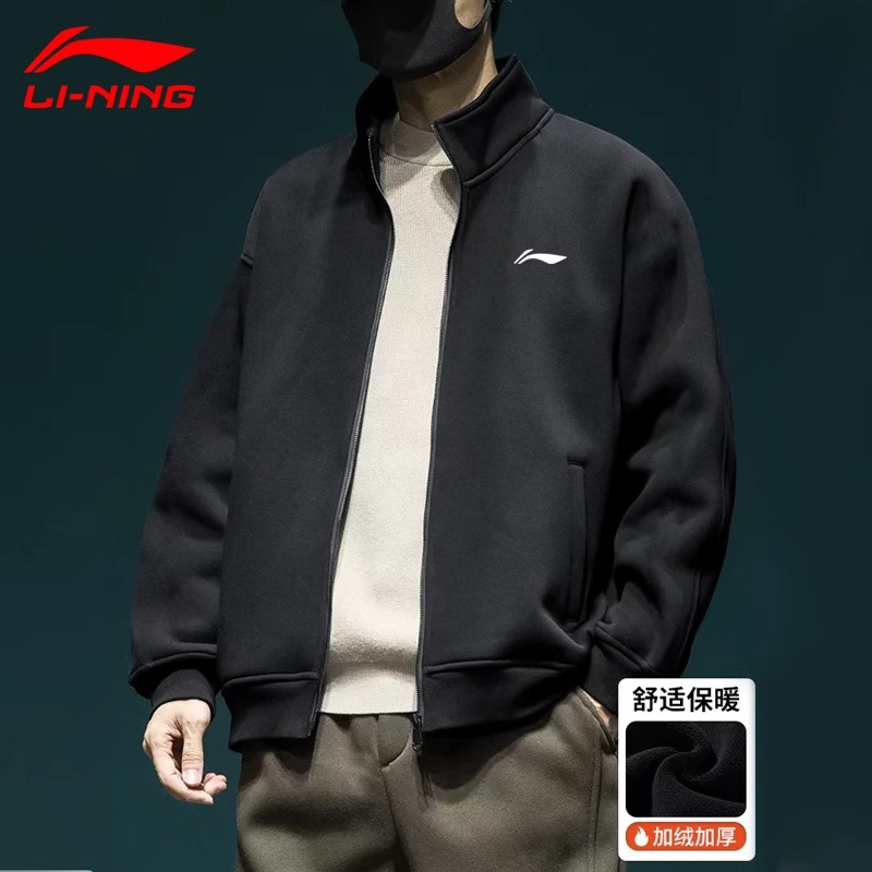 李宁立领开衫卫衣男加绒加厚保暖