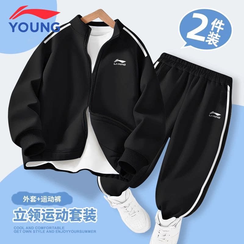 李宁儿童开衫套装2026春季新款男童卫衣卫裤青少年休闲运动两件套