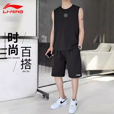 李宁背心套装男夏季新款速干透气宽松休闲健身训练篮球跑步运动服