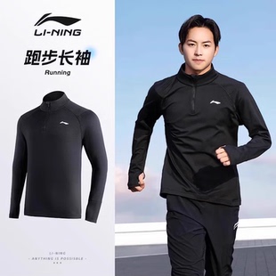 针织男运动服卫衣 锁温保暖冬季 李宁CBA篮球系列长袖 T恤男春秋新款